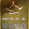 CHIFA CHENG XIN